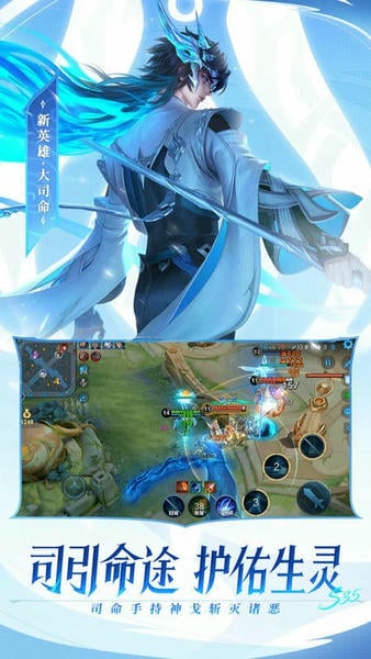 王者荣耀最新版 王者荣耀官方版
