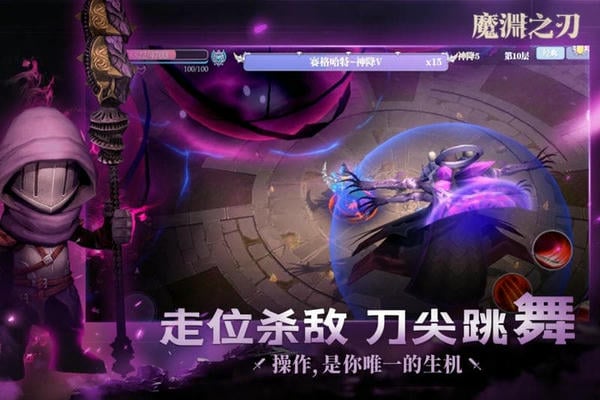 魔渊之刃小米客户端 v2.0.79 安卓版 0