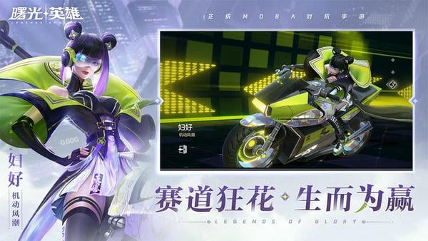 曙光英雄体验服官方正版 v1.1.13.0.37 安卓最新版 1