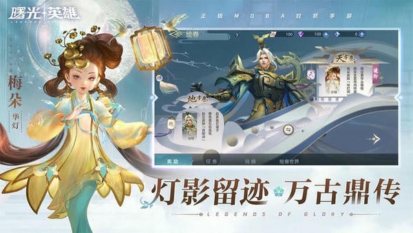 曙光英雄体验服官方正版 v1.1.13.0.37 安卓最新版 0