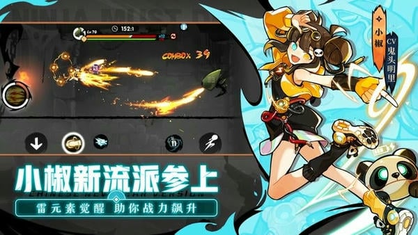 忍者必须死3小米渠道服 v2.0.82 安卓最新版 0