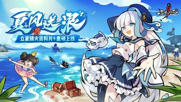 忍者必须死3小米渠道服 v2.0.82 安卓最新版 3