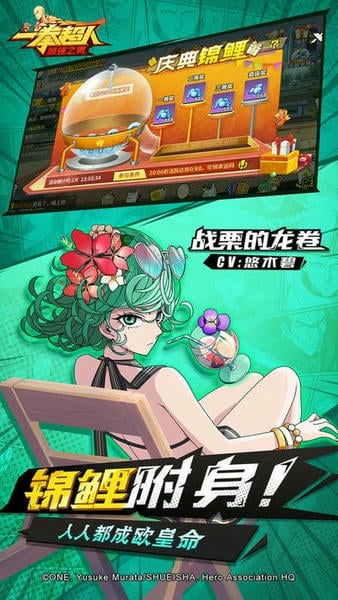 一拳超人最强之男国际服官方正版 v1.8.0 安卓版 0