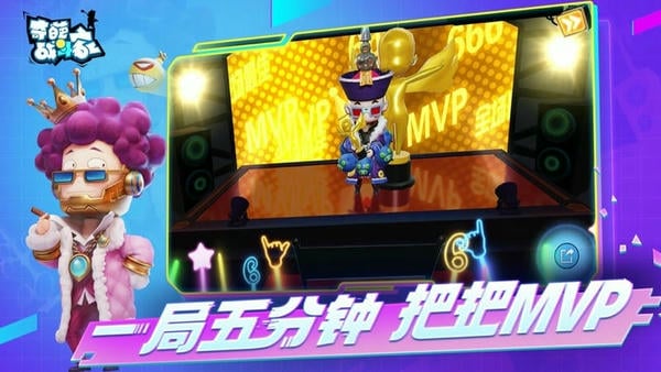 奇葩战斗家小米账号版 v1.118.0 安卓最新版 0