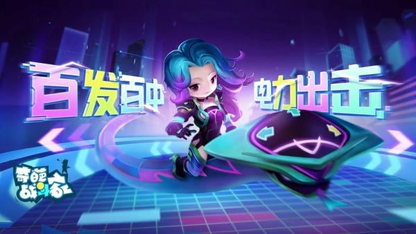 奇葩战斗家小米版