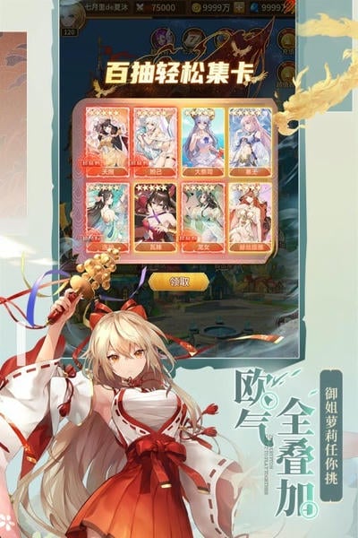闪烁之光破解版内购免费无限钻石激活 闪烁之光破解版无限钻石版下载