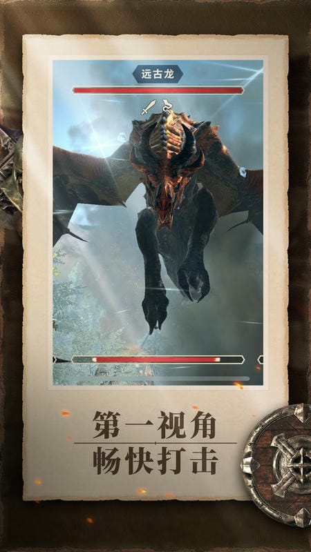 上古卷轴刀锋战士修改器版 v1.31.0.3481802 安卓版 0