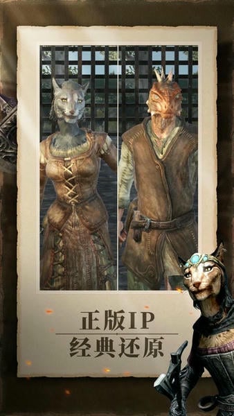 上古卷轴刀锋战士修改器版 v1.31.0.3481802 安卓版 2