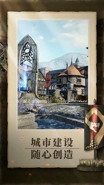 上古卷轴刀锋战士修改器版 v1.31.0.3481802 安卓版 1