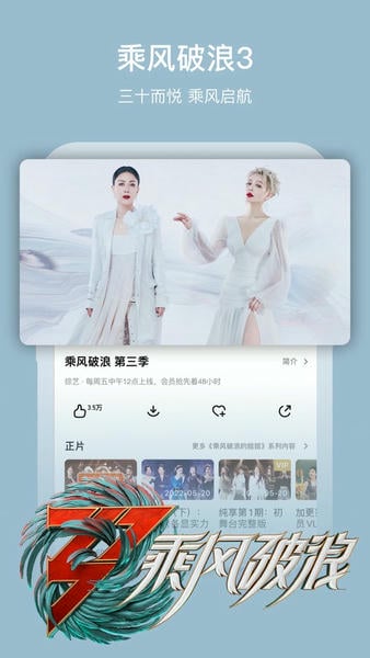 芒果tv ios版 v9.0.4 iphone最新版 2