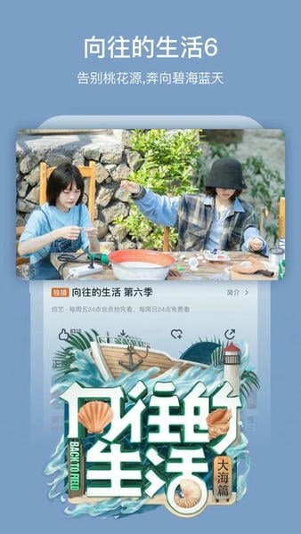 芒果tv ios版 v9.0.4 iphone最新版 1