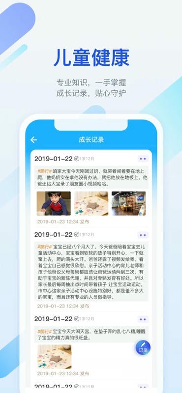 金苗宝ios版 v7.6.7 iphone版 2