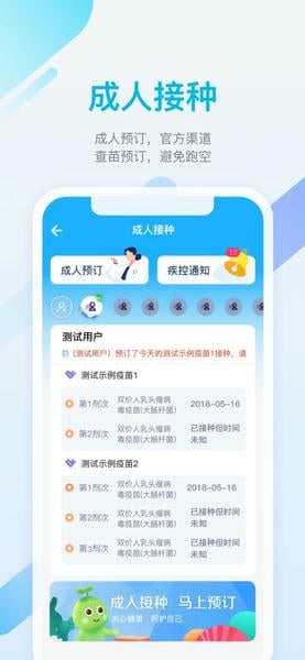 金苗宝ios版 v7.6.7 iphone版 1