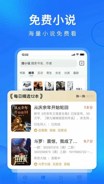 搜狗浏览器极速版官方版 v20.1.5.1051 安卓版 2