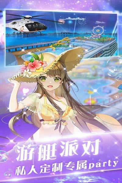 心舞手游官方版本 v22.0.0 安卓版 1