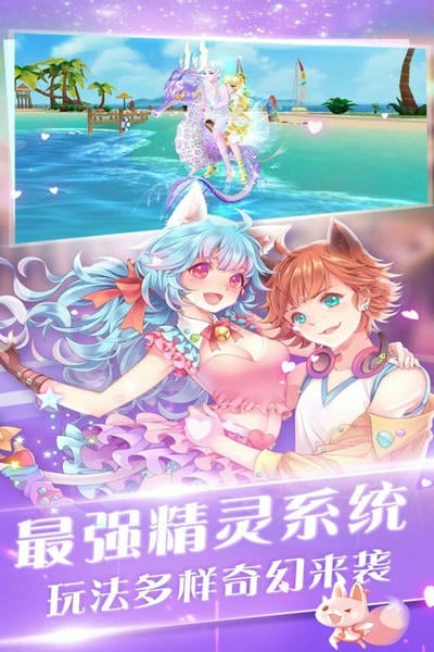 心舞手游官方版本 v22.0.0 安卓版 2