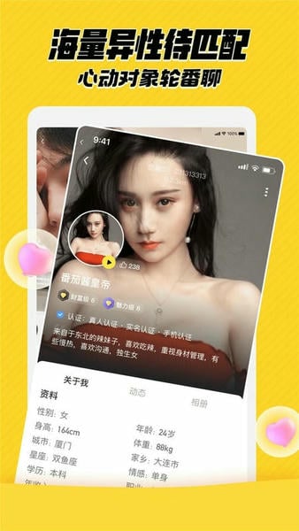 他趣ios最新版 v11.4.50 iphone版 1