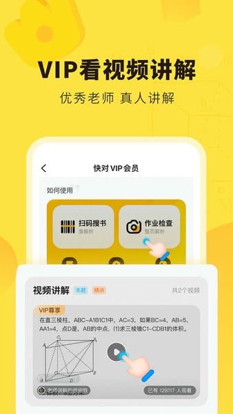快对ai智能助手 v7.4.2 安卓版 0