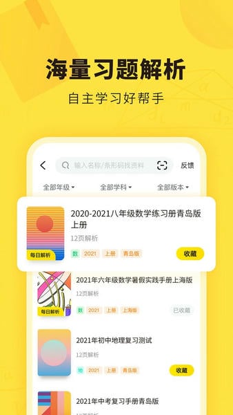 快对AI下载安装