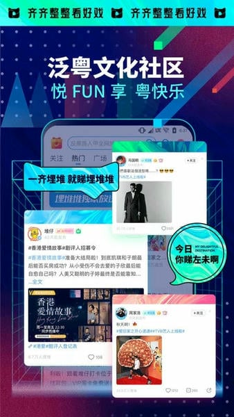 埋堆堆苹果版 v5.7.21 iphone最新版 3