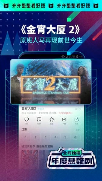 埋堆堆ios下载