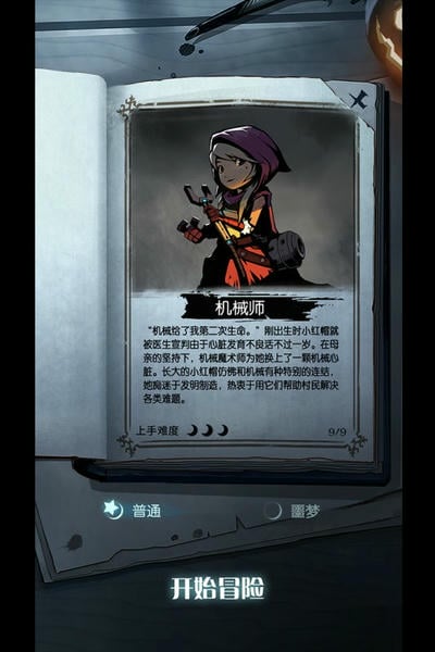 月圆之夜应用宝服 v1.6.30 安卓最新版 0