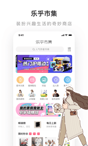 网易老福特软件 v8.3.62 安卓版 2
