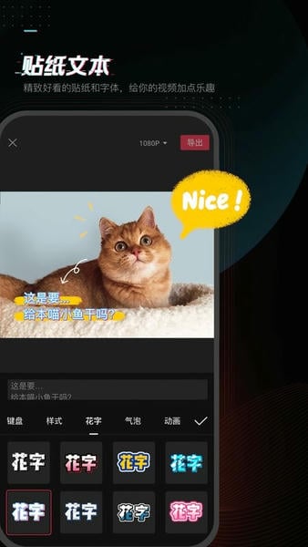 剪映iphone版 v17.2.1 ios版 0