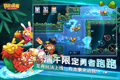 我的勇者快手渠道服 v7.5.8 安卓版 0