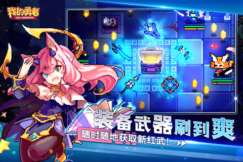 我的勇者快手渠道服 v7.5.8 安卓版 2
