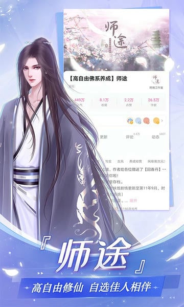 易次元ios版 v4.12.20 iphone版 0
