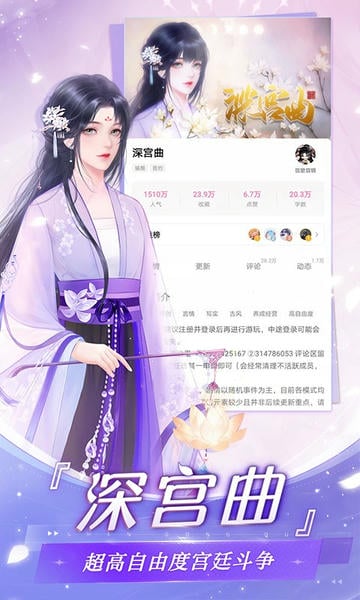 易次元苹果版