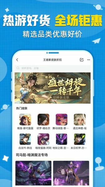 交易猫代打版app v9.41.1 安卓版 2