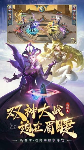 斗罗大陆果盘最新版 v9.6.7 安卓版 0