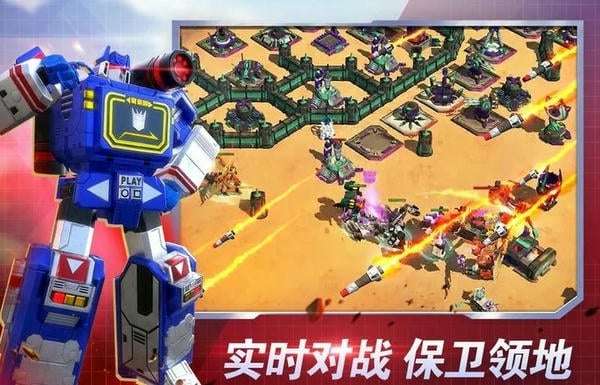 变形金刚地球之战小米游戏 v25.1.5.383 安卓版 1