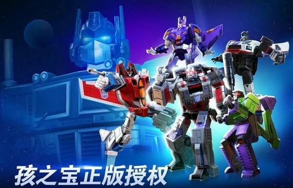 变形金刚地球之战小米游戏 v25.1.5.383 安卓版 2