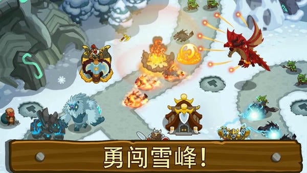 帝国守卫战游戏官方最新版 v3.1.4 安卓版 1