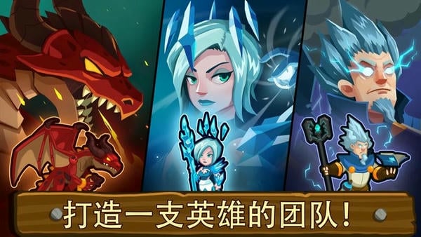 帝国守卫战游戏官方最新版 v3.1.4 安卓版 0