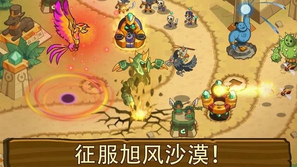 帝国守卫战游戏官方最新版 v3.1.4 安卓版 2