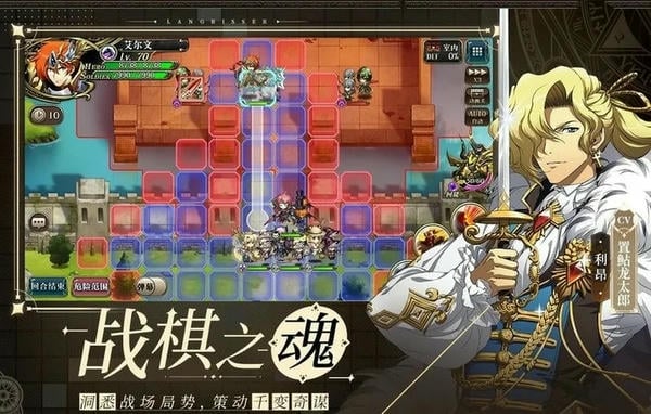 梦幻模拟战体验服官方正版 v7.13.2310 安卓版 0