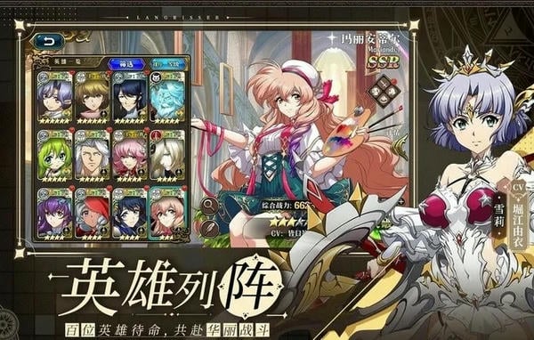 梦幻模拟战体验服官方正版 v7.13.2310 安卓版 2