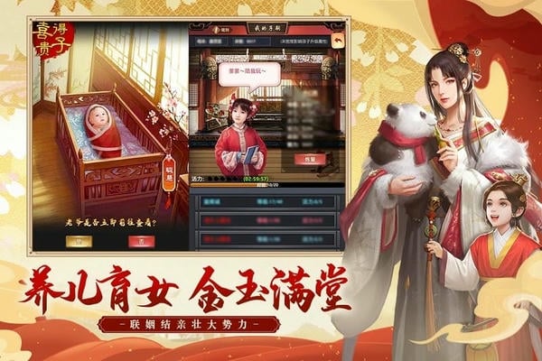 极品芝麻官小米客户端 v7.0.01022780 安卓最新版 0