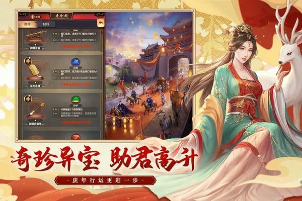 极品芝麻官小米客户端 v7.0.01022780 安卓最新版 2