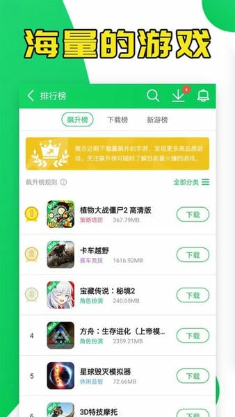 葫芦侠正版 v4.4.1.1.1 安卓版 0