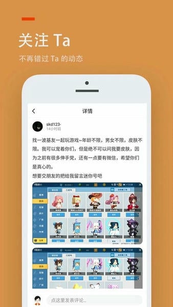 233乐园官方正版 v4.84.0.0-4848767 安卓版 2