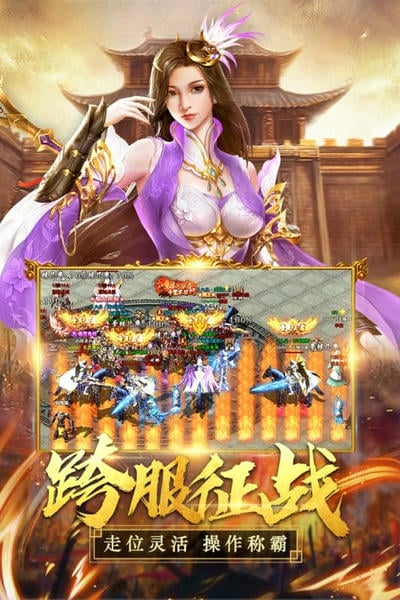 国之战魂游戏手机版 v1.0.1 安卓最新版 0