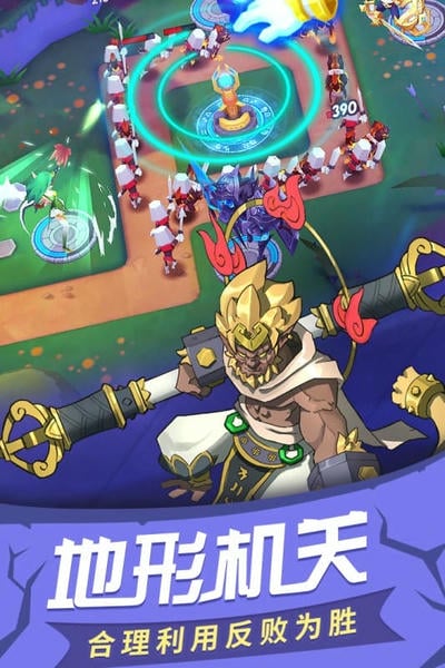 塔塔帝国手游 v1.6.51 最新安卓版 4