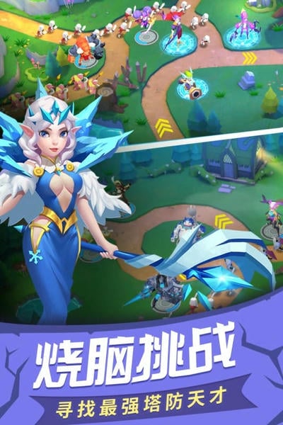 塔塔帝国手游 v1.6.51 最新安卓版 0