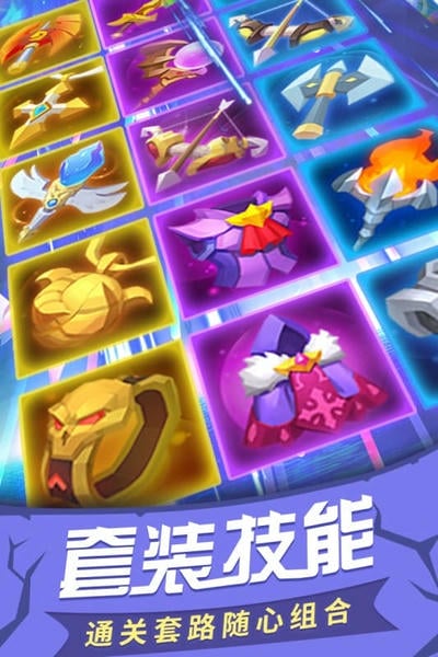 塔塔帝国手游 v1.6.51 最新安卓版 1