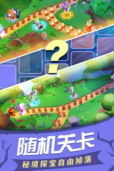 塔塔帝国手游 塔塔帝国官方版下载